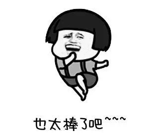 朋友圈评论表情包功能上线下线,新功能热搜表情包