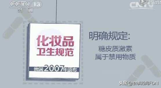 27批次不合格化妆品面膜,50批次面膜被检出含激素
