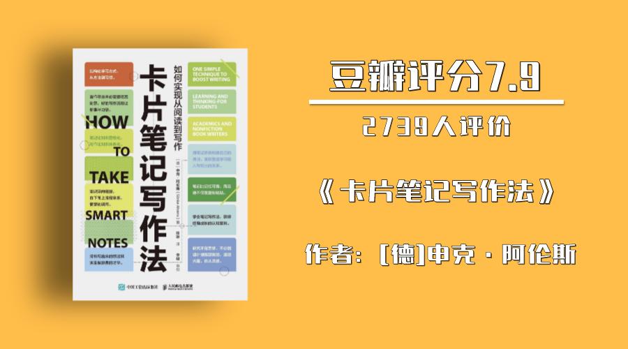 学写作必读的六本书推荐,分享5本对写作超有用的干货书