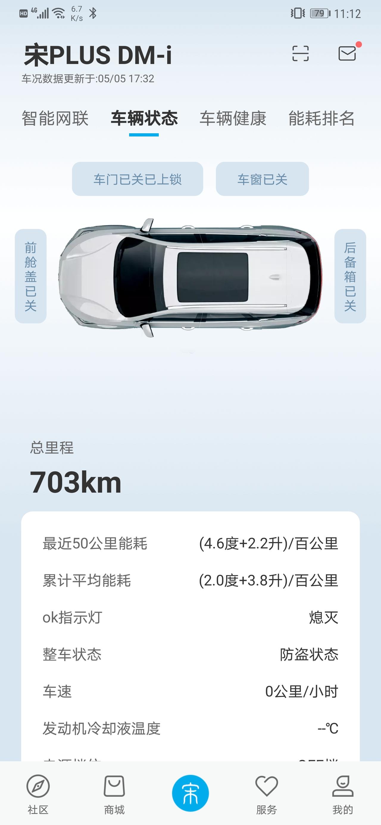 宋plusdmi两驱跟四驱有什么区别,比亚迪宋plusdm-i质量怎么样