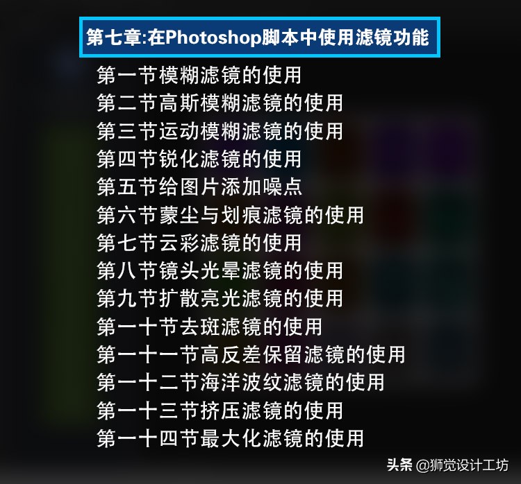 ps中批处理不能处理的效果有哪些,ps批处理技巧大全