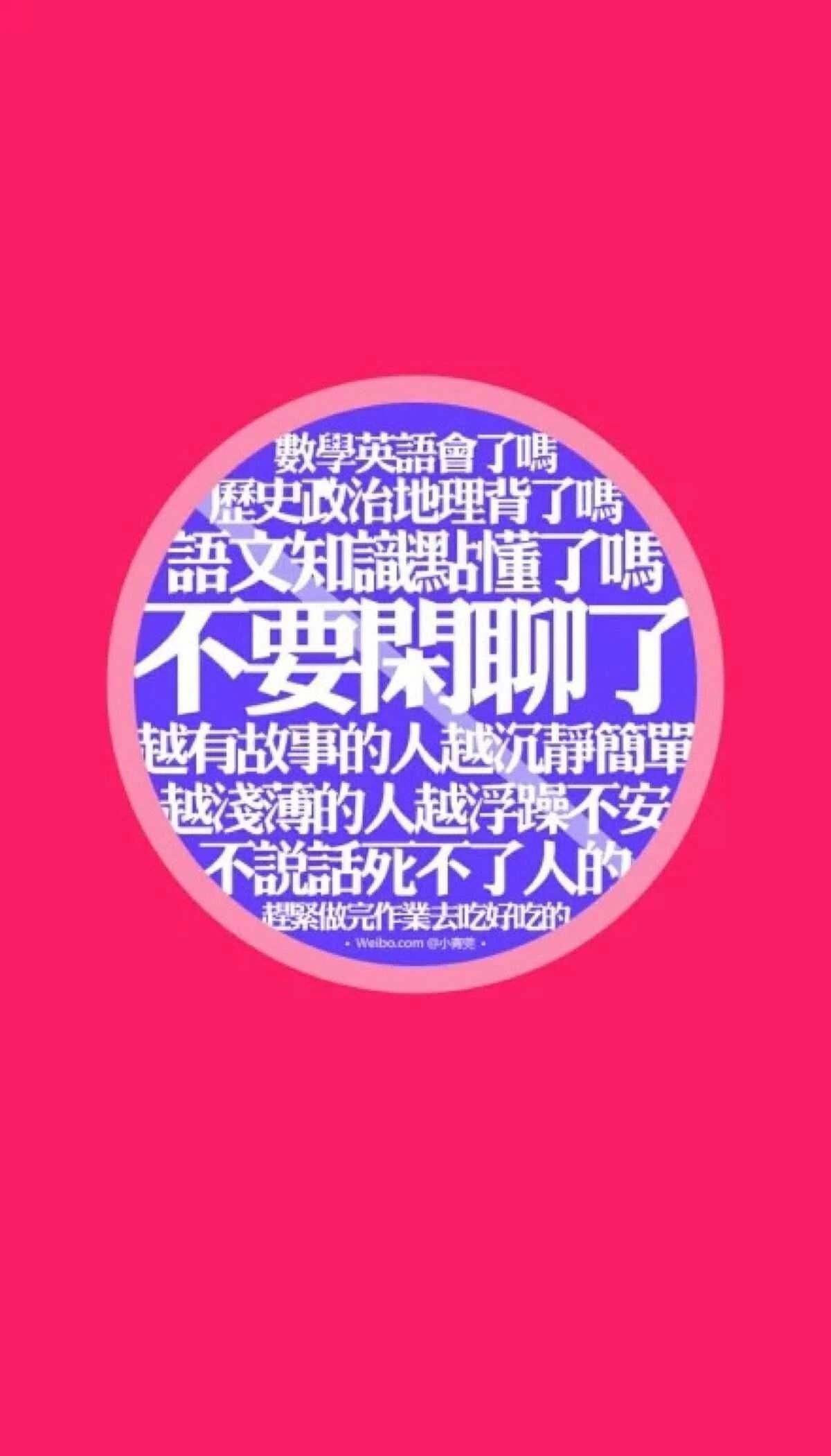 暑假学生壁纸,学生必备的壁纸