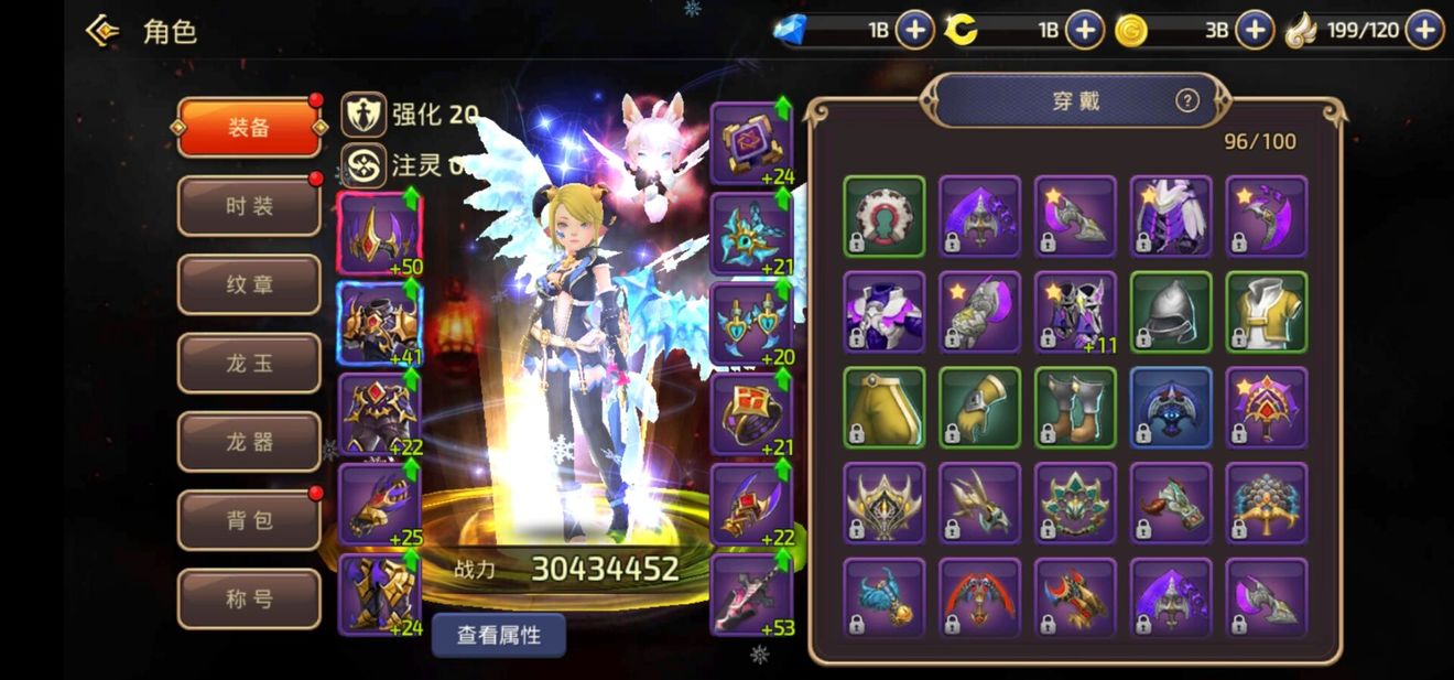 龙之谷手游停服,龙之谷手游下架了怎么玩