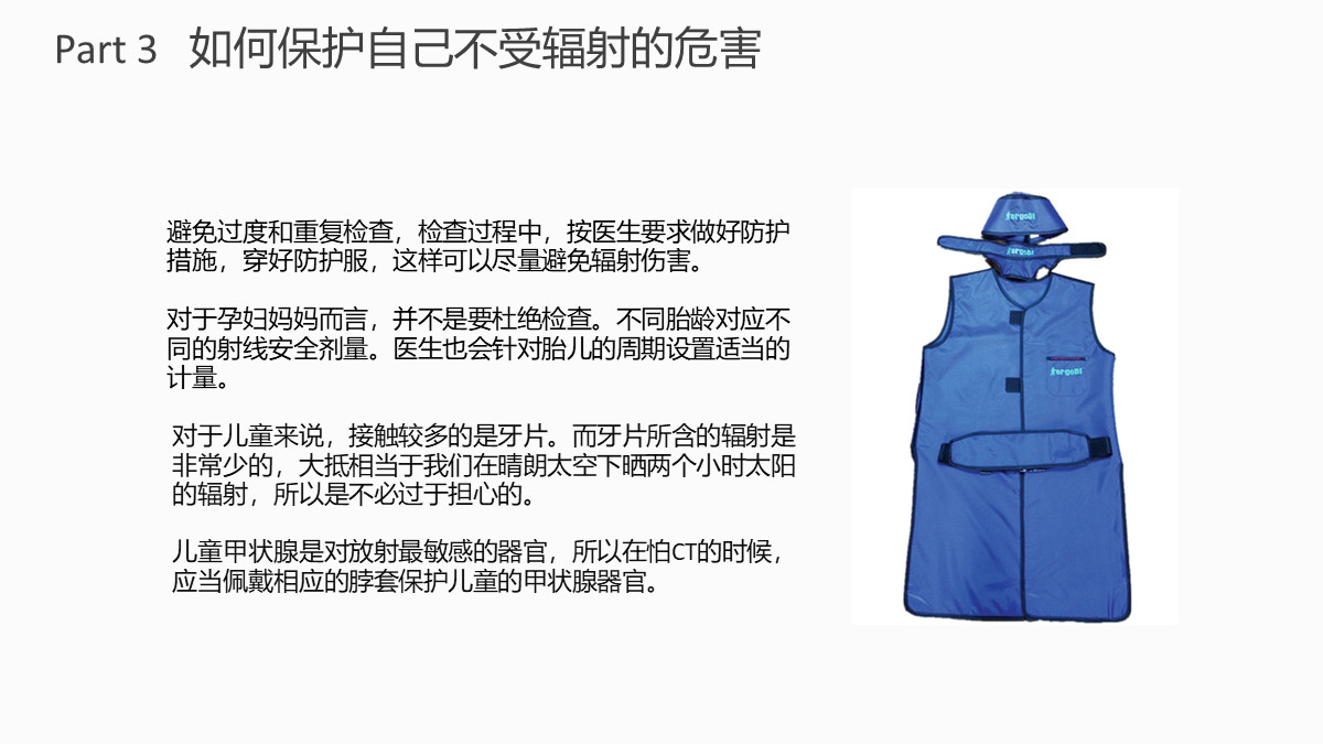 做医疗ppt的素材怎么做,医疗ppt怎么把封面做得好看