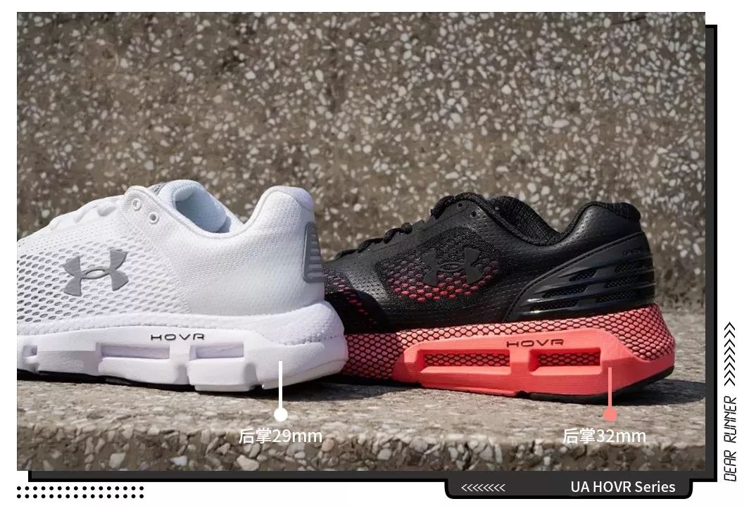 ua的跑鞋推荐,ua最舒服的跑鞋