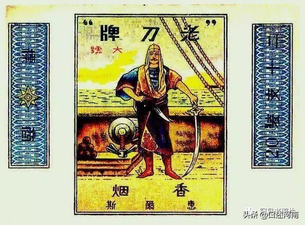 诸葛亮牌香烟,烟盒上有诸葛亮香烟是什么牌