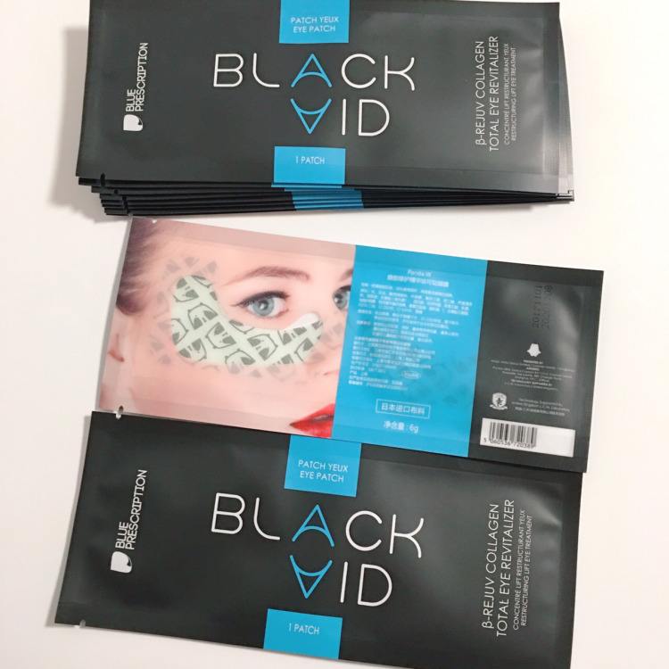 林允黄金眼膜哪个好用,黄金眼膜林允推荐