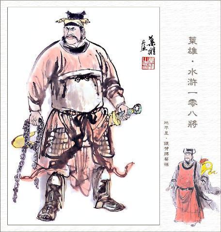 叶雄全本,叶雄大结局