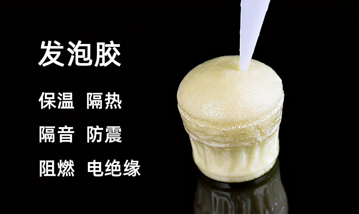 聚氨酯发泡剂味道刺鼻,聚氨酯发泡环保吗有毒吗