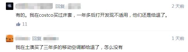 美国超市卖lv,lv在中国卖得最火