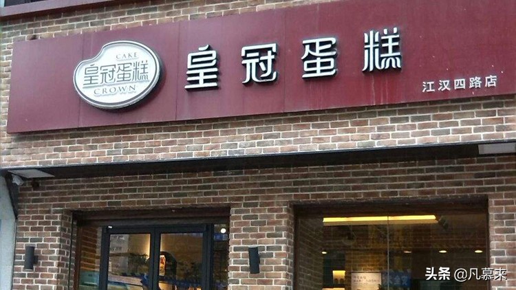 全国甜品蛋糕店连锁排名榜最新,全国饼类排行榜前十名