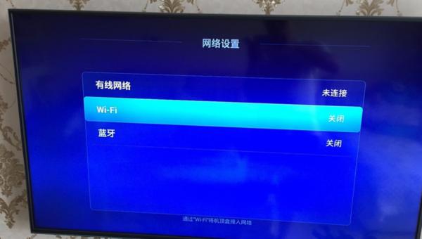 电信宽带接电视怎么接,电信宽带怎么接2台电视