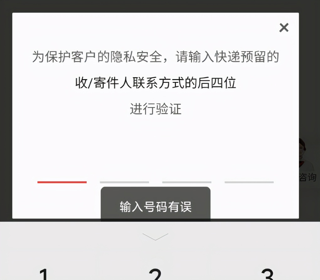 顺丰快递微信小程序寄件备注,怎么在微信小程序顺丰速运寄快递