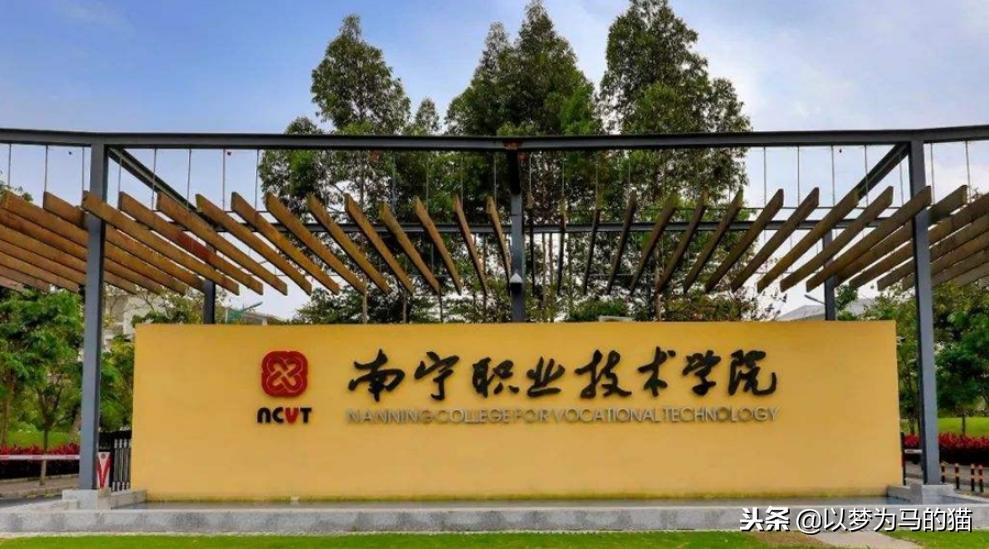 就业比本科还要好的四所专科院校,就业很好的六所专科院校