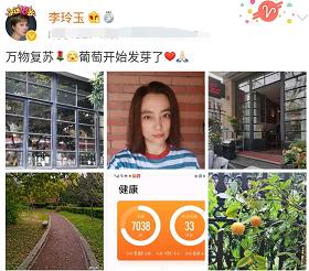 玉兔精李玲玉晒近照,玉兔精李玲玉抖音