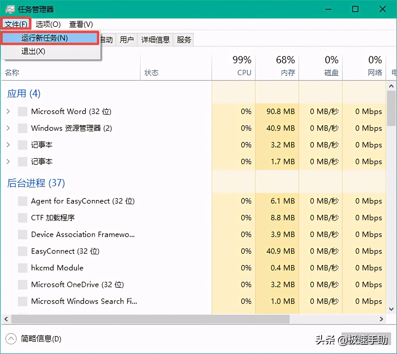 win10电脑磁盘图标不见了怎么恢复,win10系统磁盘怎么恢复