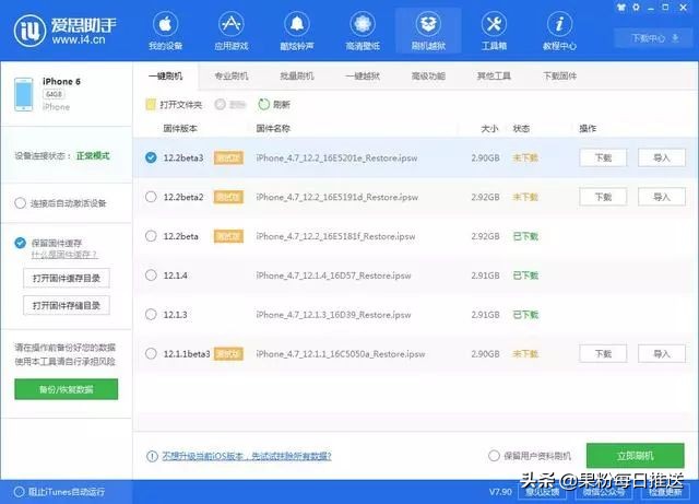 怎么清理iphone系统占用的空间,怎样清理iphone系统占用空间