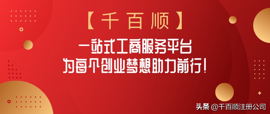 跨境电商香港公司经营范围,香港做跨境电商的优势