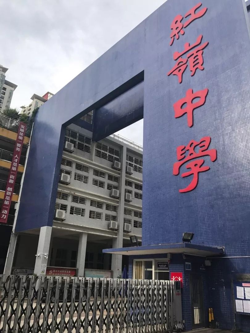 福田区初中升学率排名2021,2019福田初中学校排名榜