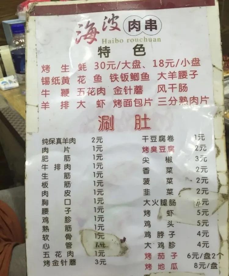 鹤岗人拒绝向命运低头