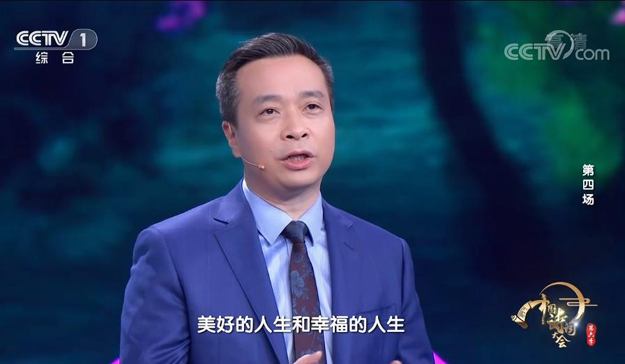 中国诗词大会2020收官龙洋致词,诗词大会嘉宾康震和王立群的关系