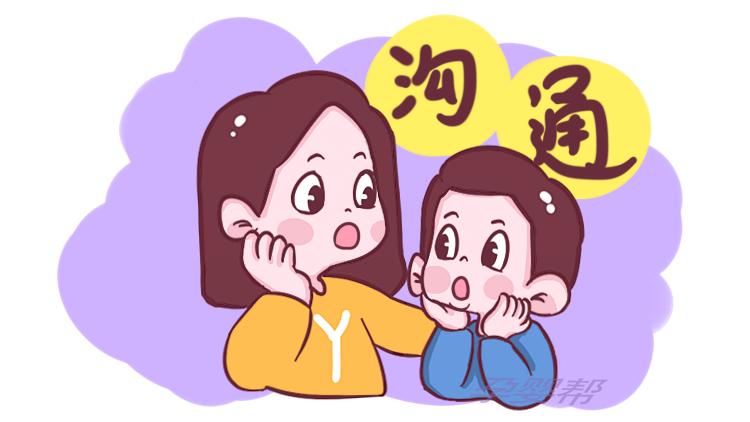 熊孩子把球踢到别人车上后续,熊孩子用球踢孕妇