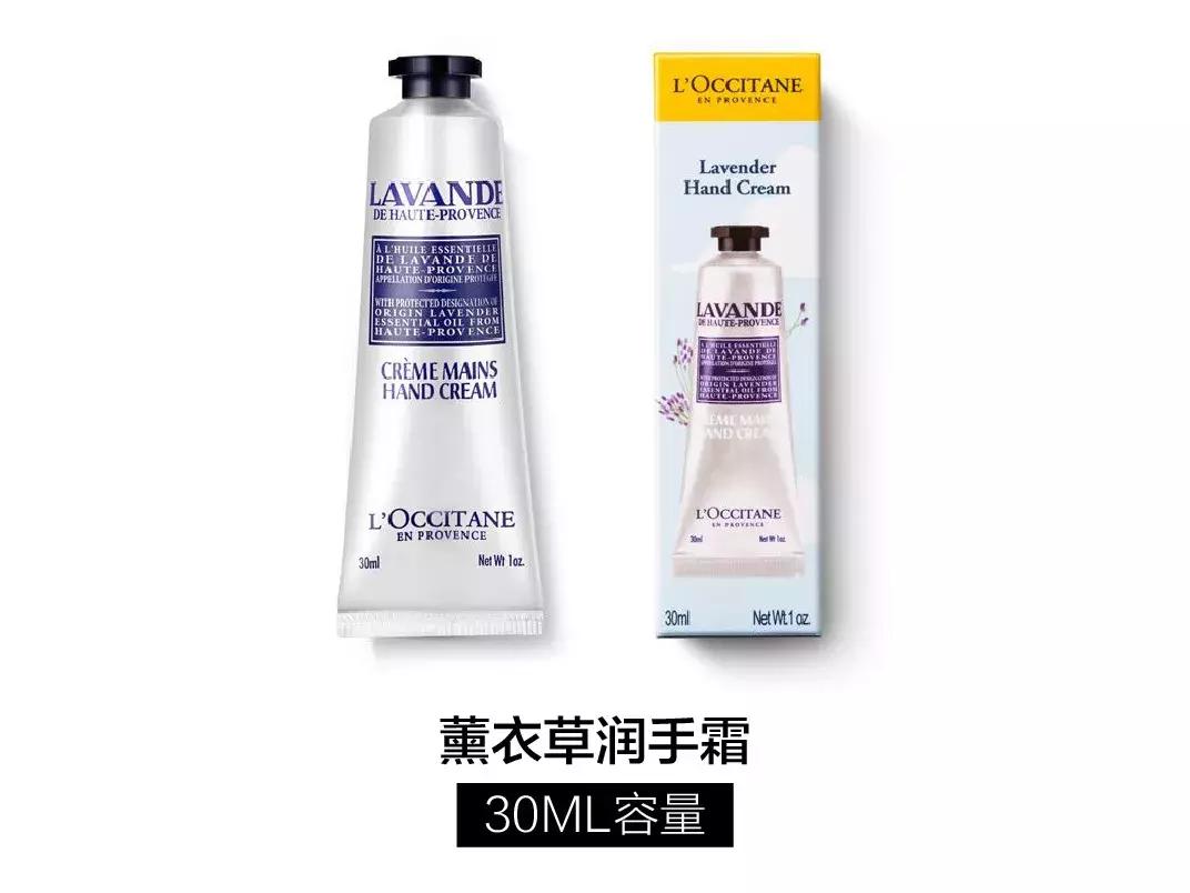 香格里拉酒店用的欧舒丹礼盒,四季护手霜套装