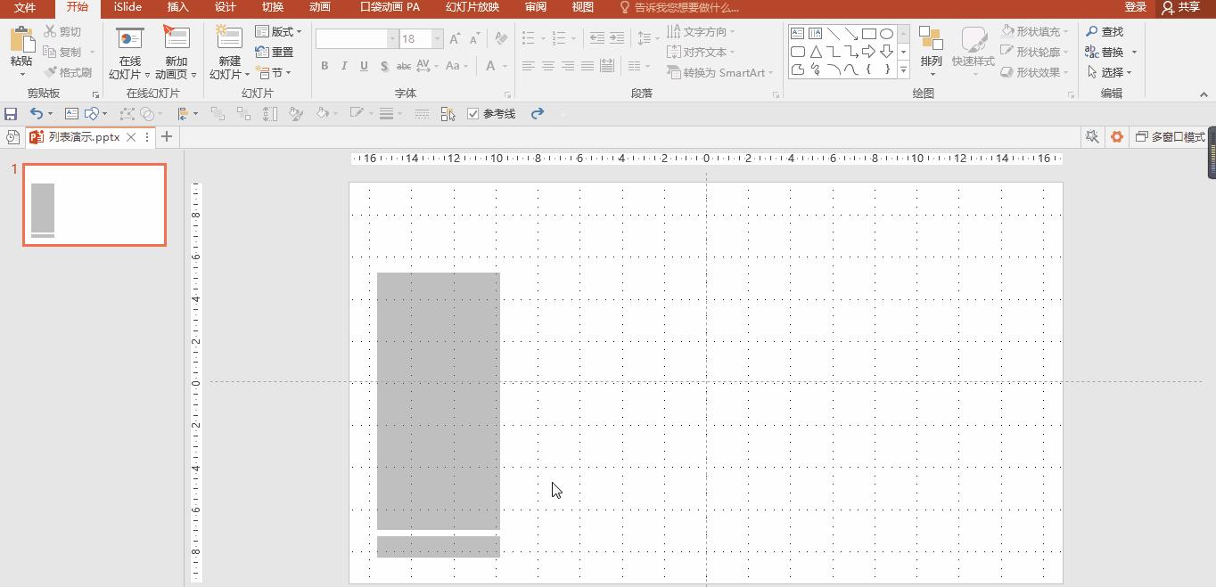 为什么ctrl+c复制不了,复制能复制多个内容吗