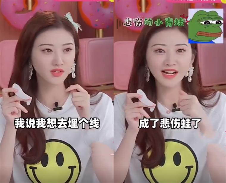 景甜自曝割双眼皮经历,景甜悲伤蛙双眼皮