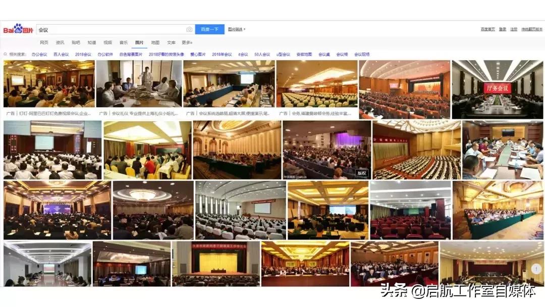 百度资源怎么用,如何在百度上快速搜到资料