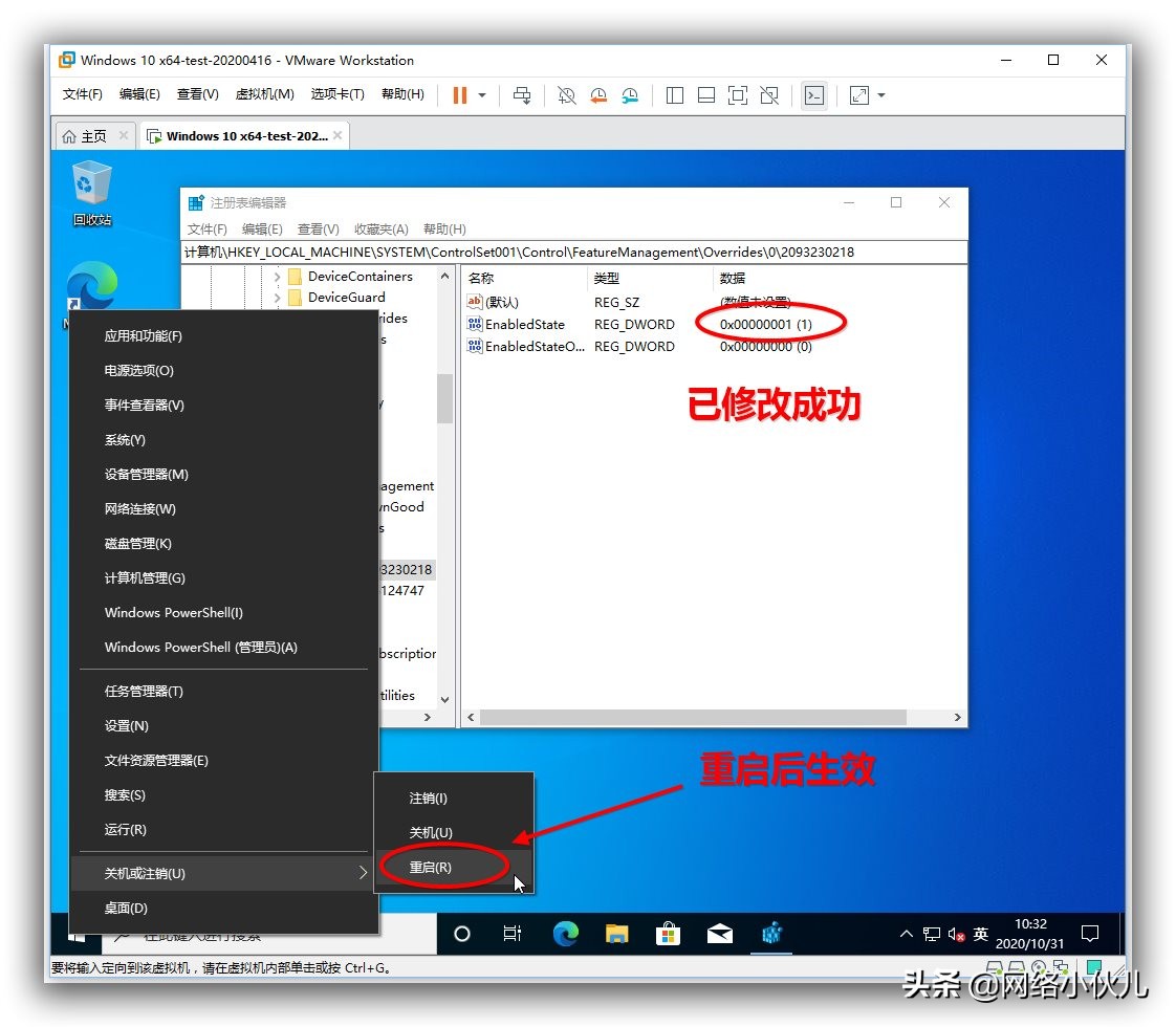 win10新系统必须做的五个设置,win10版本20h2更新完成有什么变化