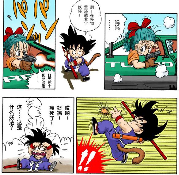 龙珠有几个无解的招数,龙珠世界的军事实力