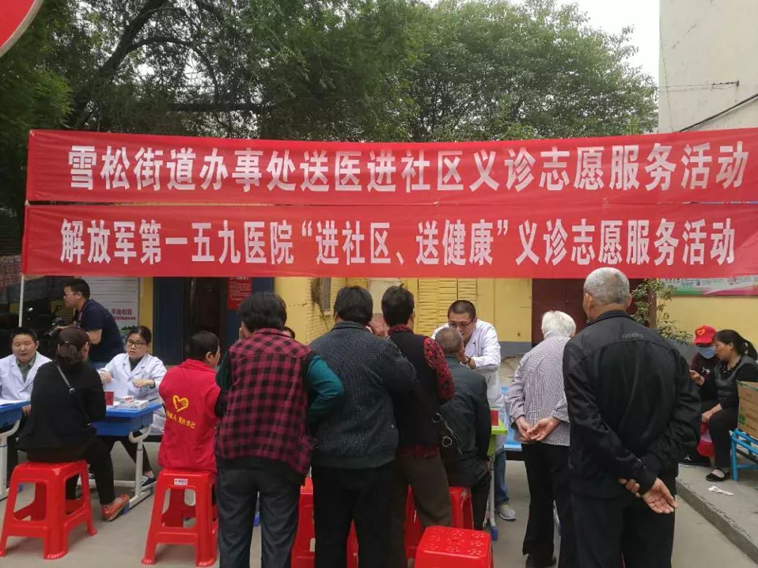 159医院发展历史图,159医院历史