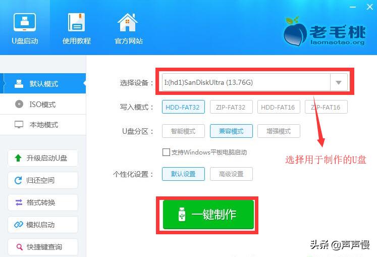 thinkpad重装系统u盘启动步骤,windows10重装系统u盘启动方式