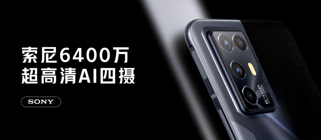 腾讯红魔游戏手机6r测试,腾讯红魔手机6r价格