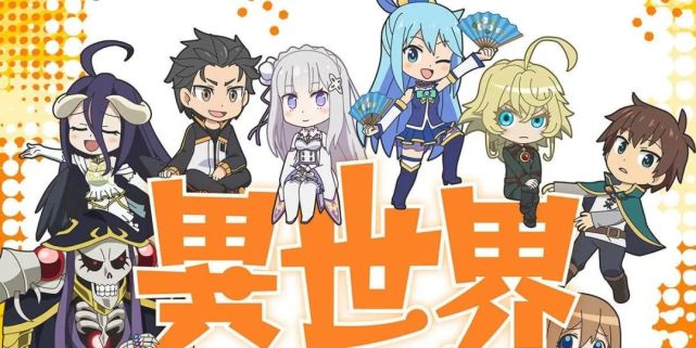 b站整改下架动漫名单,b站点击量最大的十部日本动漫