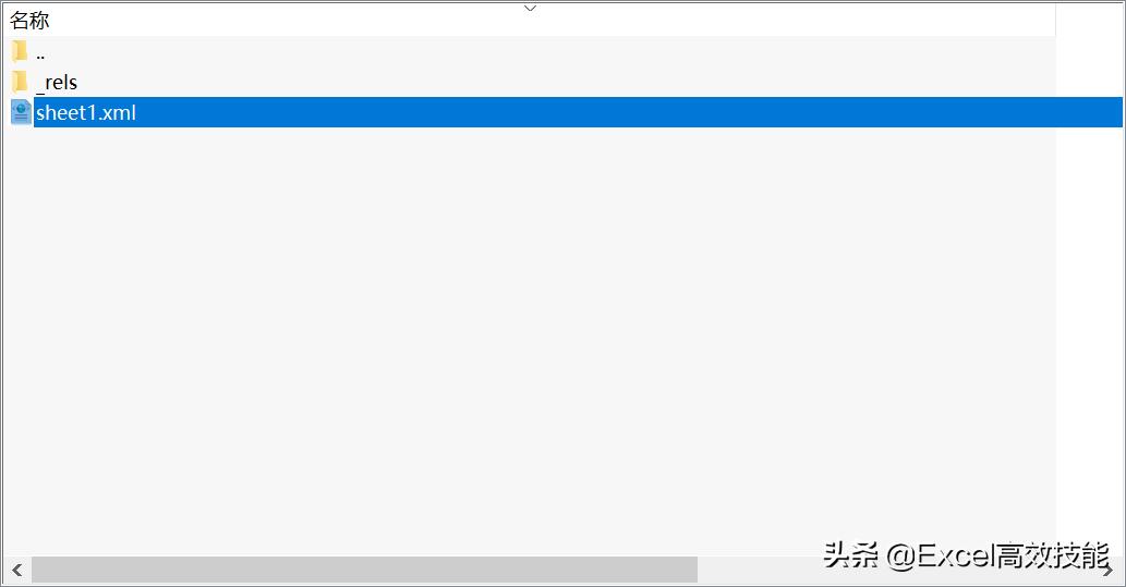 excel表格密码忘记了怎么找回密码,excel工作表密码忘记