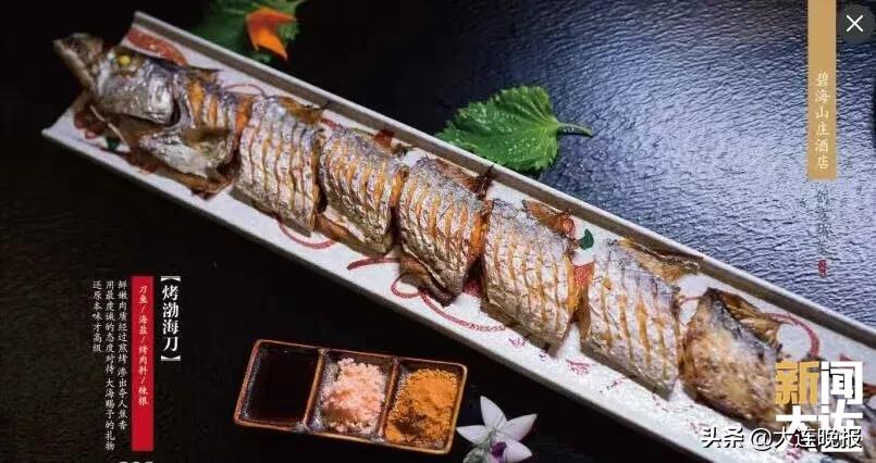 五一近郊游打卡甘井子,大连甘井子五一去哪玩