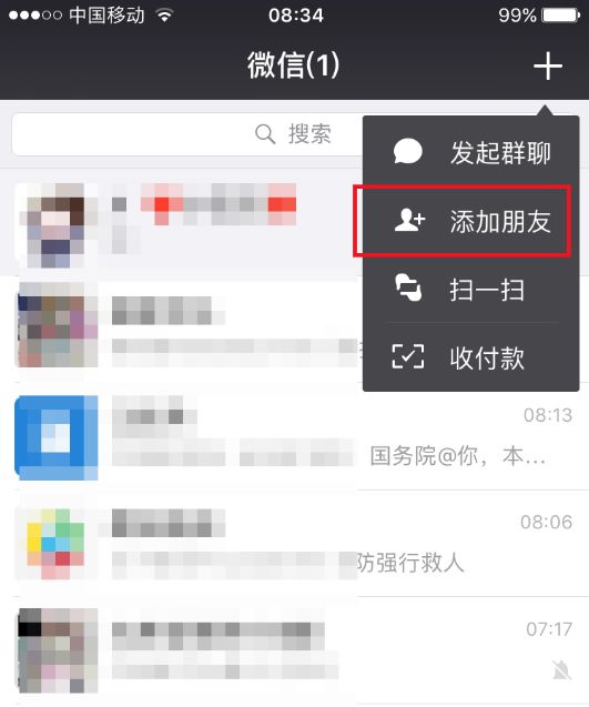 短信聊天记录能作为法庭证据吗,短信聊天记录删了还能查得出来吗