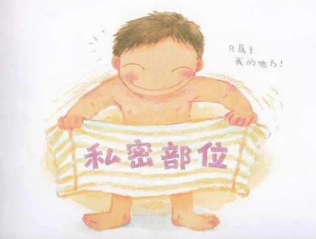 跟小孩谈性教育,和孩子谈青春期性教育