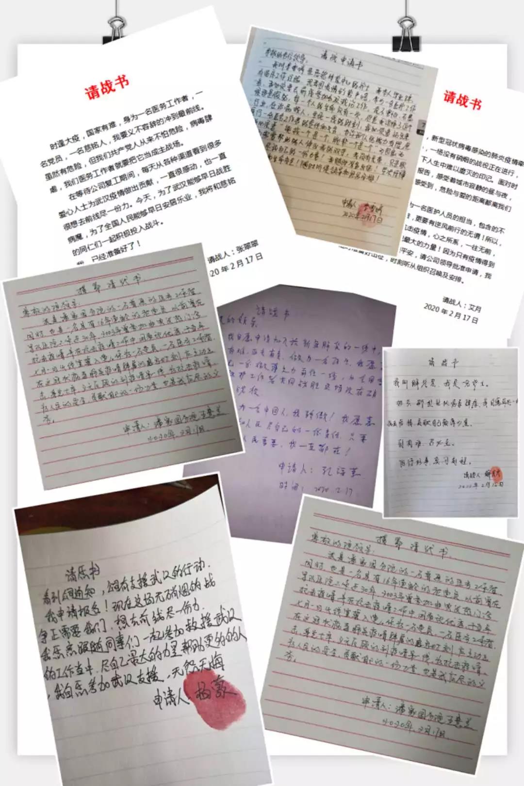 直击医院抗疫一线,直击雪域高原抗疫一线的医务人员