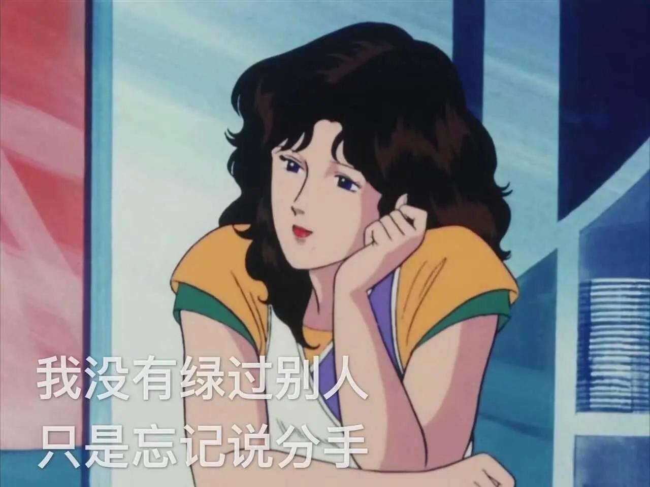 舔狗也曾流过泪的表情包,搞笑舔狗的扎心语录