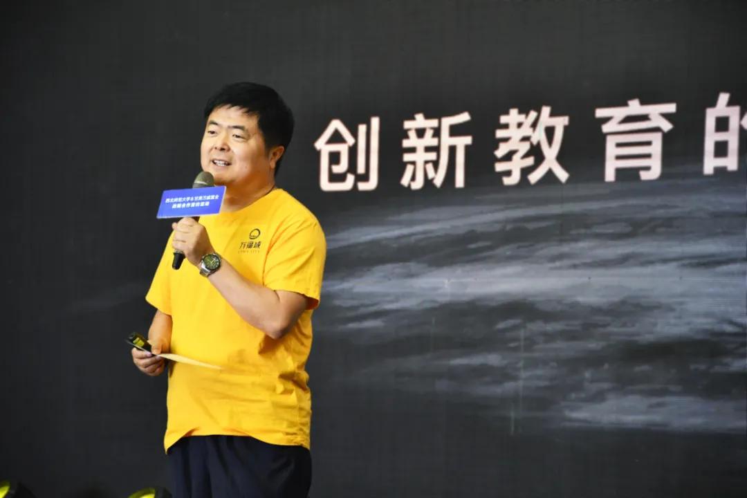 万福城联袂西北师大探索校企合作新模式