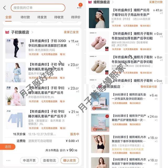 金鼠宝宝包,金鼠宝宝