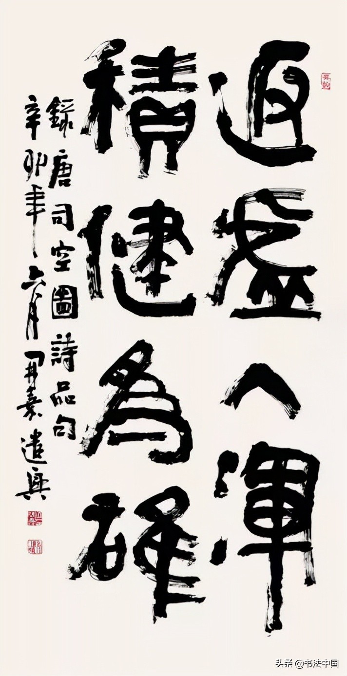 学校书法大师,名师出高徒书法优秀老师