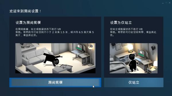 htcvive精英套装,htc精英版