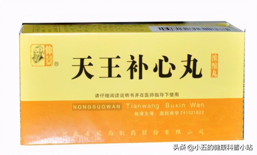 老年失眠治疗指南,中医调理失眠睡眠浅