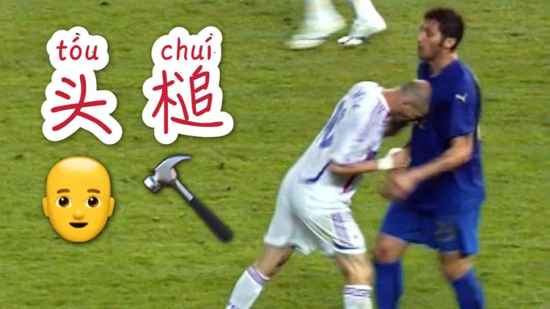 街斗凶狠的招数,街斗踢技