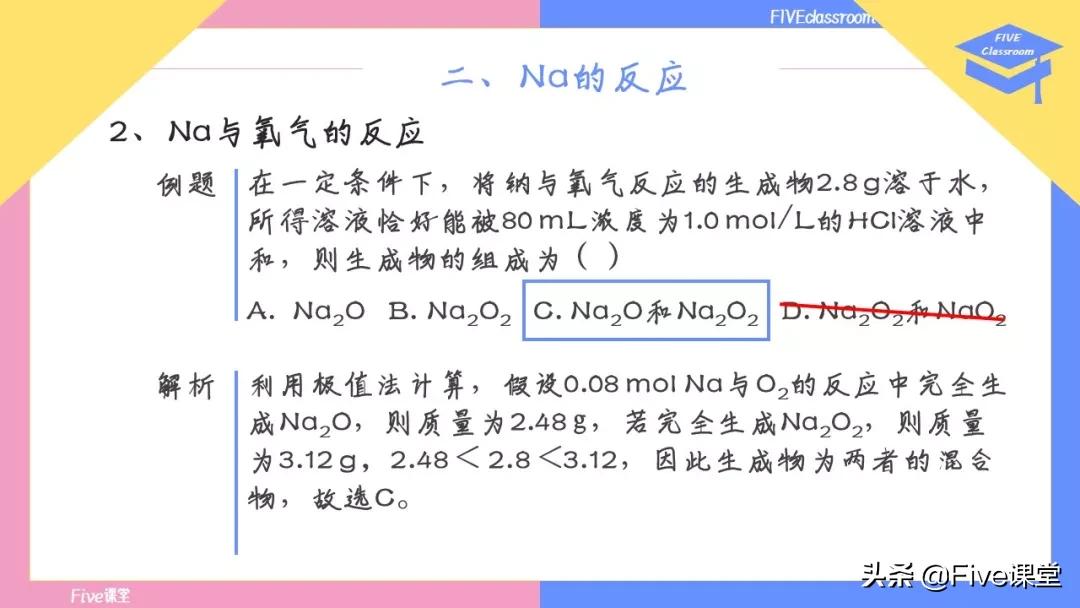 rmb手指和普通玩家的区别,rmb和普通玩家哪个好