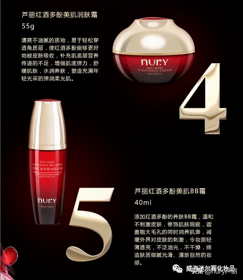 芦丽青纯护肤品,芦丽菁纯套盒